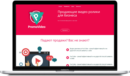 Видео реклама