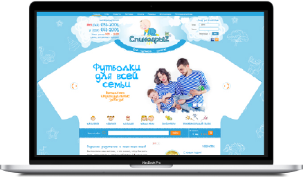 СпиногрыZ