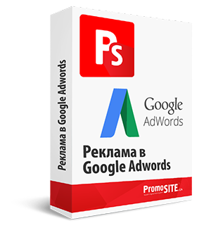 Налагодження та ведення реклами в Google, Facebook, Яндекс