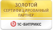 золотой сертифицированный партнер PromoSite.ua
